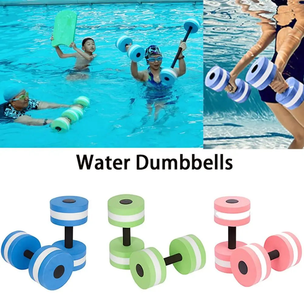 Haltères flottants multicolore - Aquatic Water Sports avis et prix